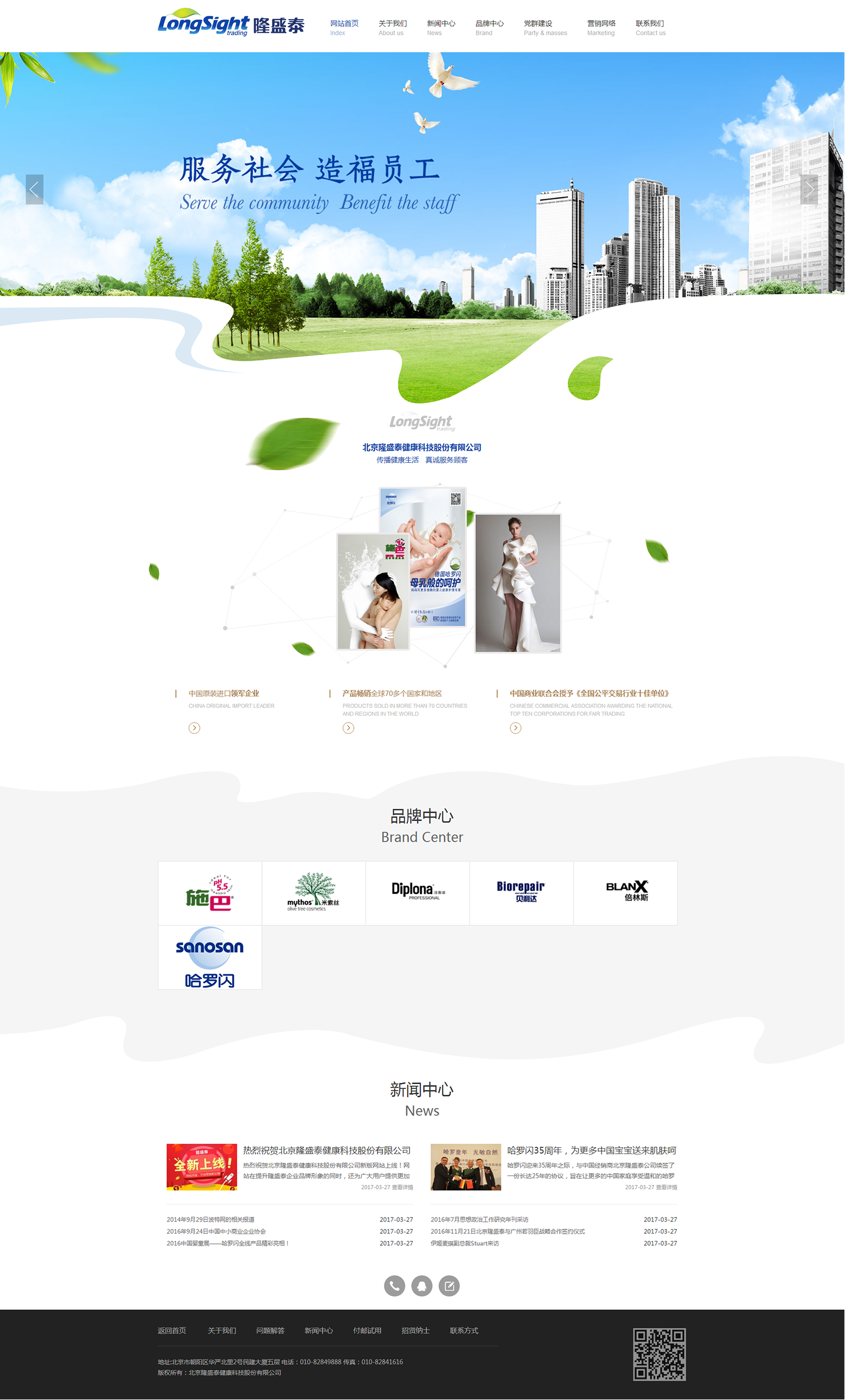 1511512758785150.png 未标题-2.png