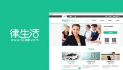 网站建设的三大注意事项