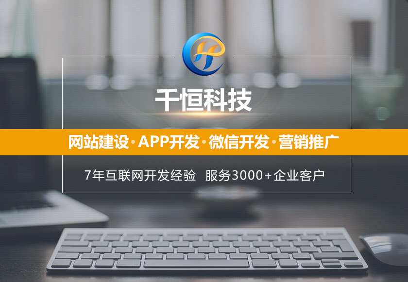 中小企业为什么要建网站