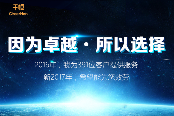 企业网站建设如何抢占顾客市场