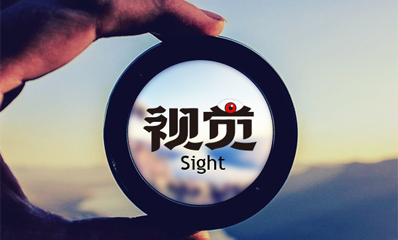 好的网站设计可以增加企业网站的吸引力吗