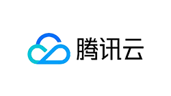 腾讯云